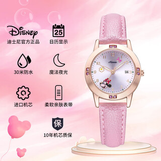 Disney children's toy watch baby girl princess waterproof 6 years old 7 waterproof watch 12 six seven 8 eight 9 love 520 gift minnie-candy pink with calendar (3-12 years old)