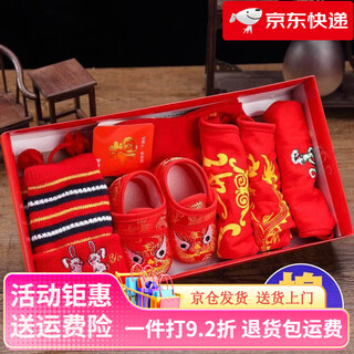 Tiger head shoes wedding tiger head shoes baby wedding supplies descendants shoes bellyband baby socks hats three treasures dowry child a pair of tiger head shoes