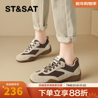 Saturday (st&sat) increased moral training mesh 2026 new spring breathable versatile sports thick-soled casual women's shoes jxssd3112c5c apricot 35