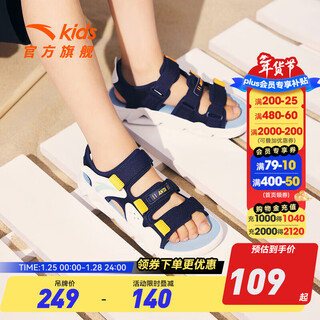 Anta children's sandals men's beach shoes 2024 summer new breathable open-toe comfortable arch sandals turbid blue/anta white/yellow orange-3 39 size