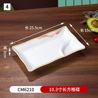 Fantasy german imported quality melamine mustard cucumber plate squid plate cold dish plate ktv bar snack plate barbecue plate no. 4 jinxi cm6210 rectangular plate