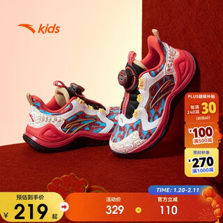 Anta children's sports shoes for boys 26 spring wear-resistant practical knob tornado light basketball shoes a12619905