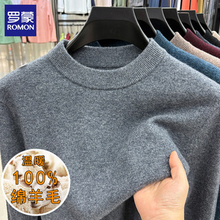 Romon 100% wool pure wool sweater for men 2025 autumn and winter new warm men's knitted sweater men's sweater medium gray 2xl 180 (recommended weight 145-160jin jin equals 0.5 kg)
