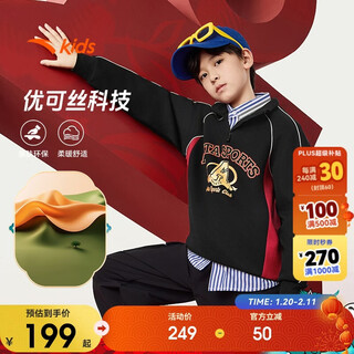 Anta children's sweatshirt boys' pullover 2026 year of the horse new year trendy cool sports long-sleeved sweatshirt a52618741