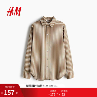H&m 2026 spring new women's shirt 1220978 beige/stripes xxs 150/76