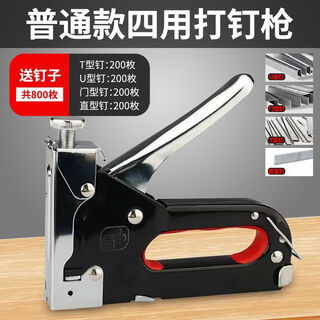 Clcey manual four-purpose nailing code nail nailing carpentry nailing special ding gas nail tool four-purpose nailing + four kinds of nails 200 pieces each