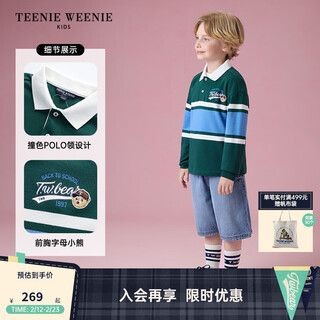 Teenie weenie kids 25 years new boys color block striped polo collar t-shirt green 140 cm