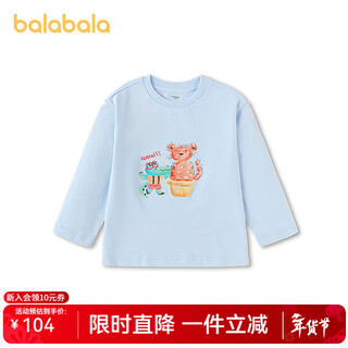 Balabala shopping mall same style balabala children's long-sleeved t-shirt boys 2026 new spring artistic top ice blue a81530 80