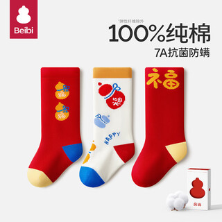 Baby new year red baby socks autumn and winter thickened pure cotton baby socks new newborn baby mid-length socks