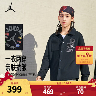 Nike jordan nike aj children's shirt 2025 spring new comfortable terry children's long-sleeved shirt black 120/60(6)