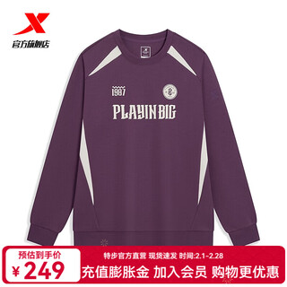 Xtep store same style pullover sweatshirt men's 2026 spring new bottoming shirt loose sports casual top men's starry sky purple/sugar white 2xl