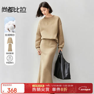 Chandubila comfortable commuting round neck drop shoulder letter embroidered sweater elastic waist fishtail skirt cotton suit dark khaki m