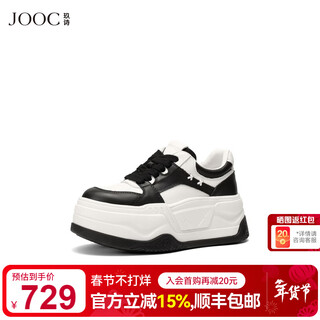 Jooc super skateboard panda color fashion casual shoes 2026 spring new thick-soled genuine leather sports shoes 8262 panda color 34