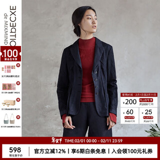 Exception (exception) new chinese spring and autumn style fashionable jacquard design waist short jacket women's top design black s