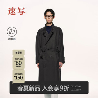 Sketch men's 2026 spring new arrival windbreaker h-shaped loose stand collar raglan sleeves long style 9q1911560 011 carbon black s