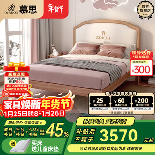 De rucci children's bed solid wood bed imported mahogany solid wood single bed soft pack simple children's furniture wooden bed solid wood children's bed 1500mm*2000mm