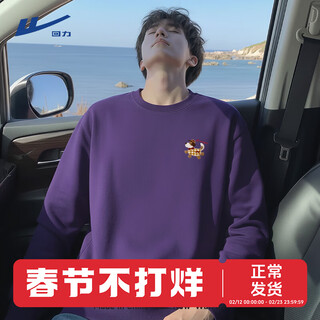 Pull back right shoulder sweatshirt men's small neckline temperament spring jacket men's 2026 new korean style ins heavy round neck clothes aurora purple (bow tie puppy chest mark) s /165 (30 days for full refund for quality issues)