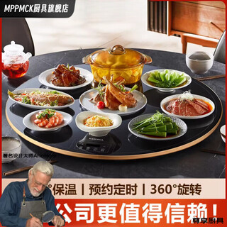 Mppmck new round warming board home hot pot multifunctional hot chopping board dining table dish plate heating plate artifact 60cm smart 100cm electric ceramic stove hot pot marble + smart warming + electric rotation (free