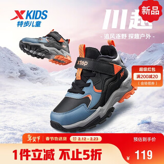 Xtep children's cotton shoes, velcro winter velvet sneakers, black/dark blue/light red orange 28