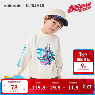 Balabala boys sweatshirt with velvet half turtleneck autumn and winter wear ultraman ip 201424121110