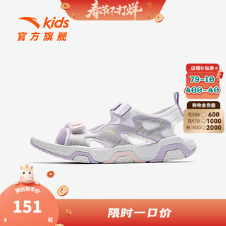 Anta children's sandals, men's and women's shoes, 25-year summer rubik's cube sandals, outdoor comfortable open-toe velcro beach shoes, women's model, anta white/silver/light fog purple-2 39