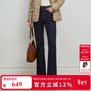 Scofield cotton-containing women's retro casual bootcut jeans with leather label design 2025 winter new arrival indigo blue (hot style plus order) m 165