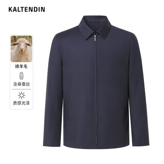 Caldenton 2026 spring new executive business jacket men's lapel wool mulberry silk blended jacket very wide three-dimensional cutting blue-n6 s /46 /165/88a