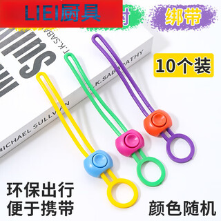 Liei color sealing rope strap food preservation sealing clip flour clip multi-functional cable management strap moisture-proof 10-pack thickened upgraded model random colors