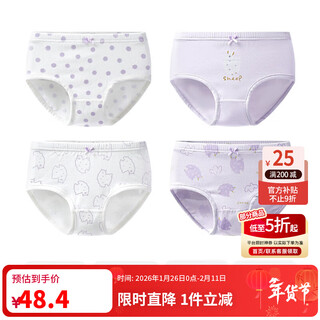 Inbolen 2025 new girls' briefs little girl class a antibacterial baby shorts medium and large children's underwear girls' underwear 10660 children's underwear 4 pieces 140