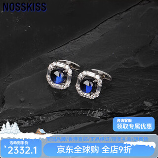 Nosskiss international luxury brand 925 silver sapphire cufflinks set with white zircon french cuff pins birthday gift sapphire