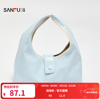 Sanfu (sanfu) handbag spring simple korean relaxed fresh and gentle double back hobo bag texture women's bag 519818 blue small
