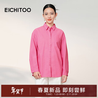 Eichitoo pink lapel shirt women's 2026 spring new simple fashion commuting top eneaj1r002a rose red 02 xs