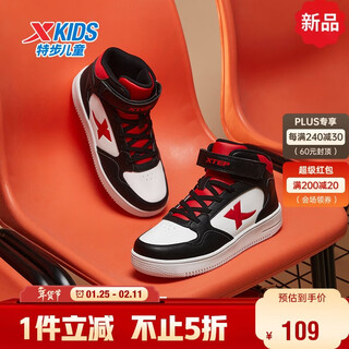 Xtep (xtep) children's campus high top classic air force one student sneakers black/no. 1 red 38