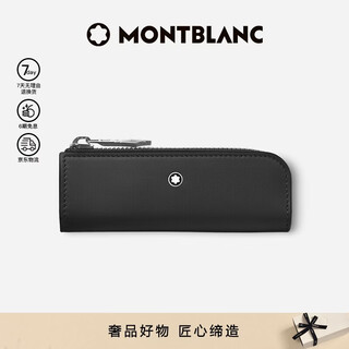 Montblanc montblanc meisterstück selection series 1 pen pen case 129837 black new year gift
