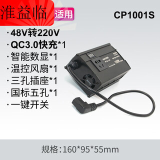 Electric vehicle 48v60/72v to 220v electric tricycle high power socket power converter 48v_220v-continuous 500w_peak 1000w