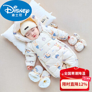 Disney rui ye baby one-piece down jacket winter wear newborn one-piece outer clothes for men and women baby clothes cotton jacket bunny dreamer + hand and foot covers 66cm suitable for 0-6 months