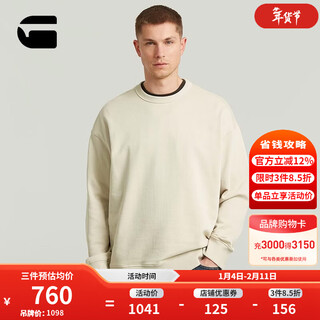 G-star raw 26th spring new logo sweatshirt versatile texture men's loose comfort slightly elastic casual inner d28660 white s