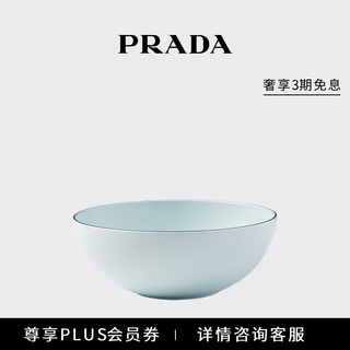 Prada/prada gift ceramic salad bowl - celadon blue and white porcelain light blue