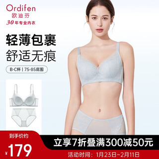 Odifen underwear women's light and thin show small hole cup breathable soft steel ring seamless bra set xb4206
