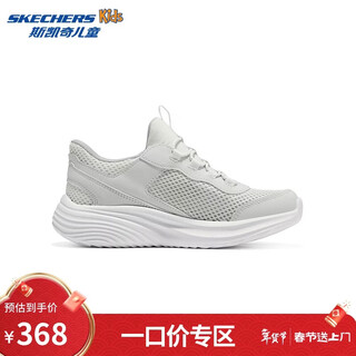 Skechers skechers children's flash-through sneakers spring new children's shoes big children's lightweight and breathable running shoes 405366l