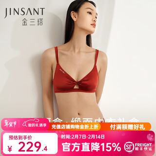 Jin santa ensemble de soutien-gorge sans fil en soie, culotte taille moyenne en satin crêpe extensible 20 mm, rouge caramel, m (70c/75a/75b)