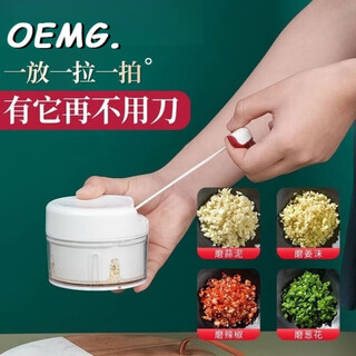 Oemg high-end garlic artifact manual garlic pounding ginger pepper household mini internet celebrity small lazy multi-functional artifact 2025 new model