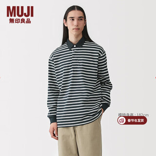 Muji men's washed thick cotton long sleeve polo shirt men's shirt spring 2026 men's ab1qha6s dark navy pattern l (175/100a)
