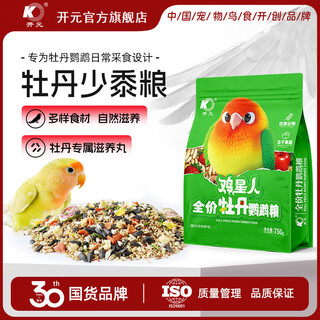 Kaiyuan (ko) papageienfutter, schwarzer phönix und pfingstrose, vollpreis, nahrhaftes little sun monk vogelfutter, hirsesamen, vogelfutter, vollpreis, pfingstrose, papageienfutter, 750 g