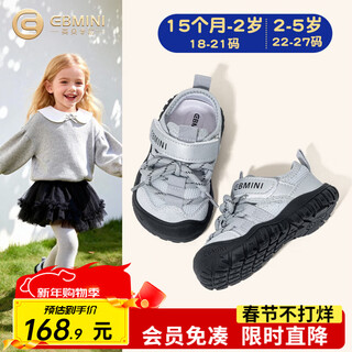 Inbemini baby toddler shoes 2026 spring new children's trendy boys' casual shoes color matching girls' shoes technology silver 18 inner length 12.8cm suitable for feet length around 12.1cm