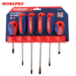 Wankebao (workpro) screwdriver set with magnetic cross-shaped screwdriver household repair hardware tools screwdriver
