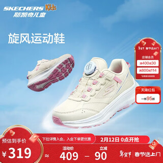 Skechers self-operated knob training shoes girls knob buckle cushioning jump rope fashion sports shoes 303945l