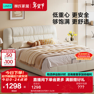 Lin's home bed cream style double bed 1.8m 1.5m master bedroom large bed floor-standing soft bed bed cat claw leather fabric bed tbc288 cat claw leather | cheese white | toast bed 1.8x2 meters