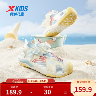 Xtep children's beach shoes summer girls and toddlers knob buckle easy to put on and take off hollow breathable fashionable versatile sandals moon blue/vanilla yellow 30