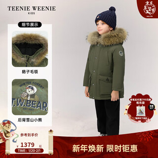 Teenie weenie kids anti-technology bear children's clothing 25 years new winter boys 90 fleece parka down jacket green 110 cm